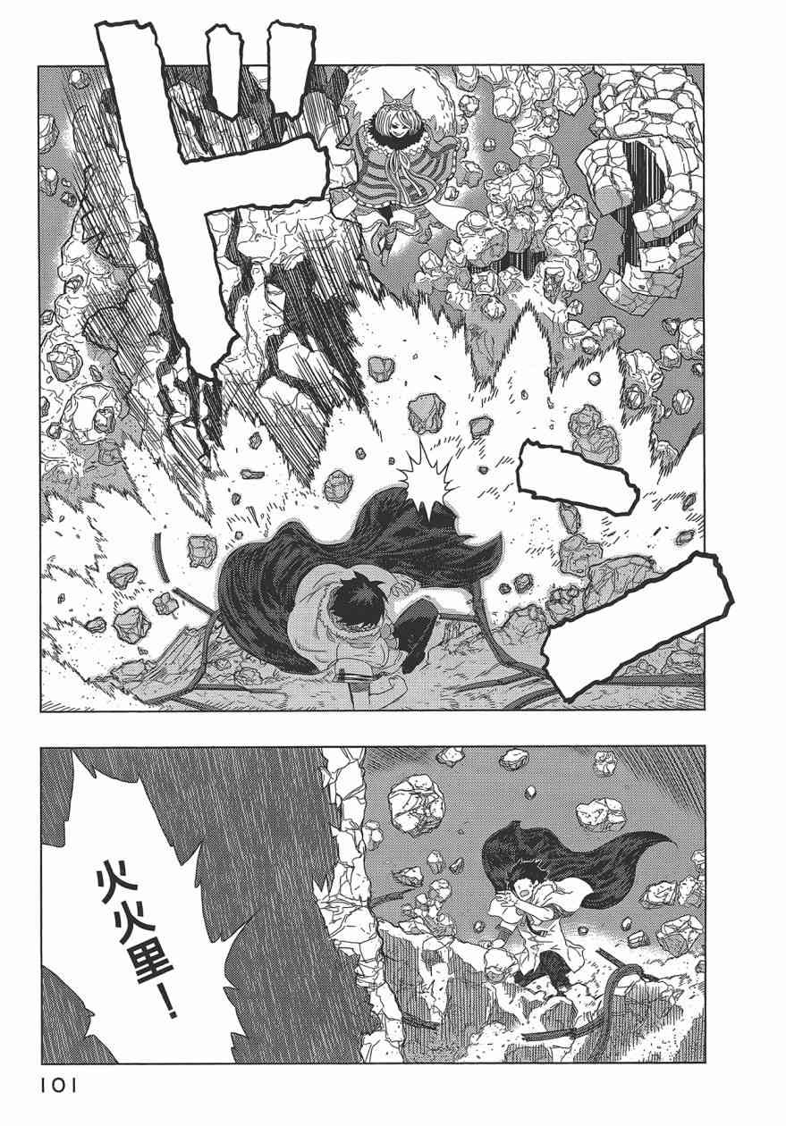 第 105 页
