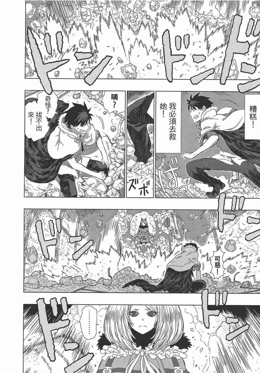 第 106 页