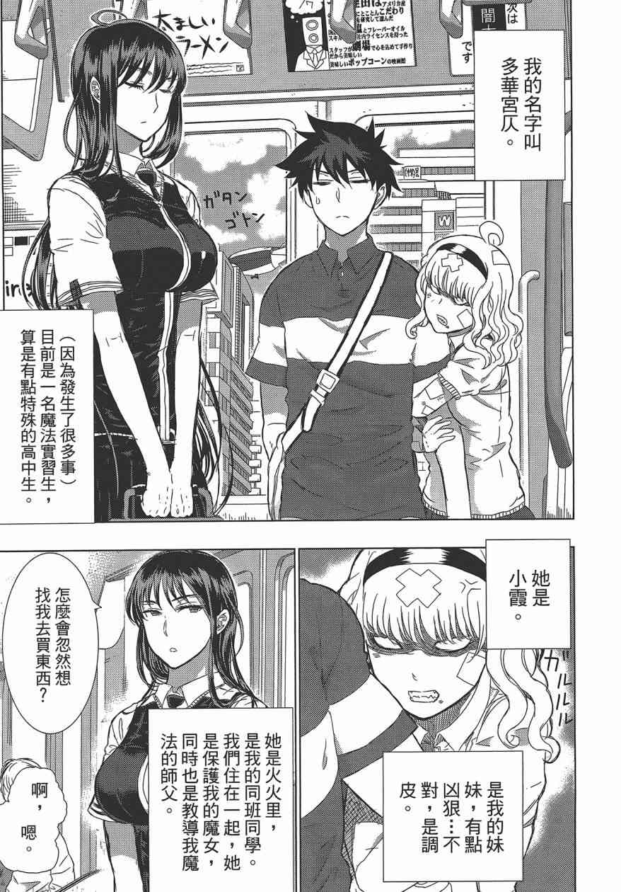 第 11 页
