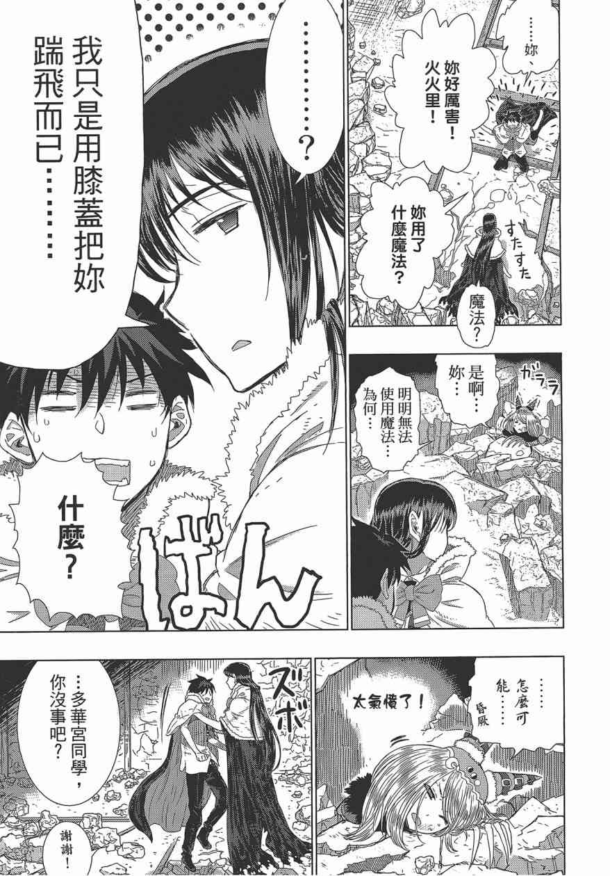 第 113 页