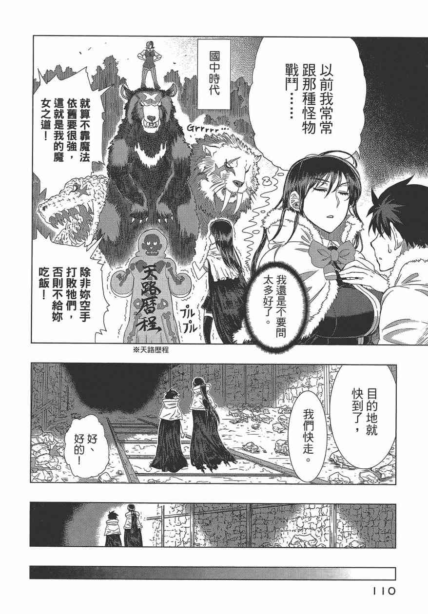 第 114 页