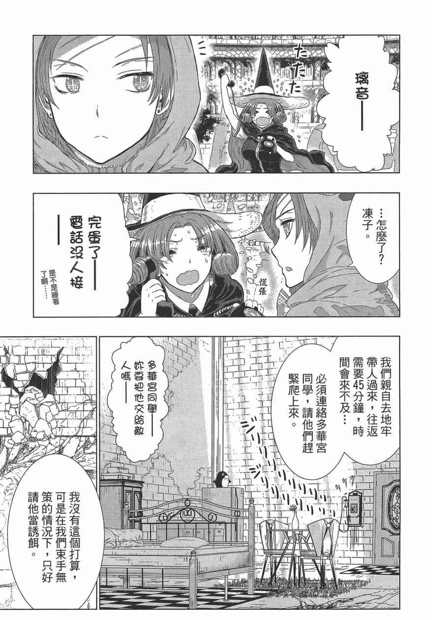 第 115 页