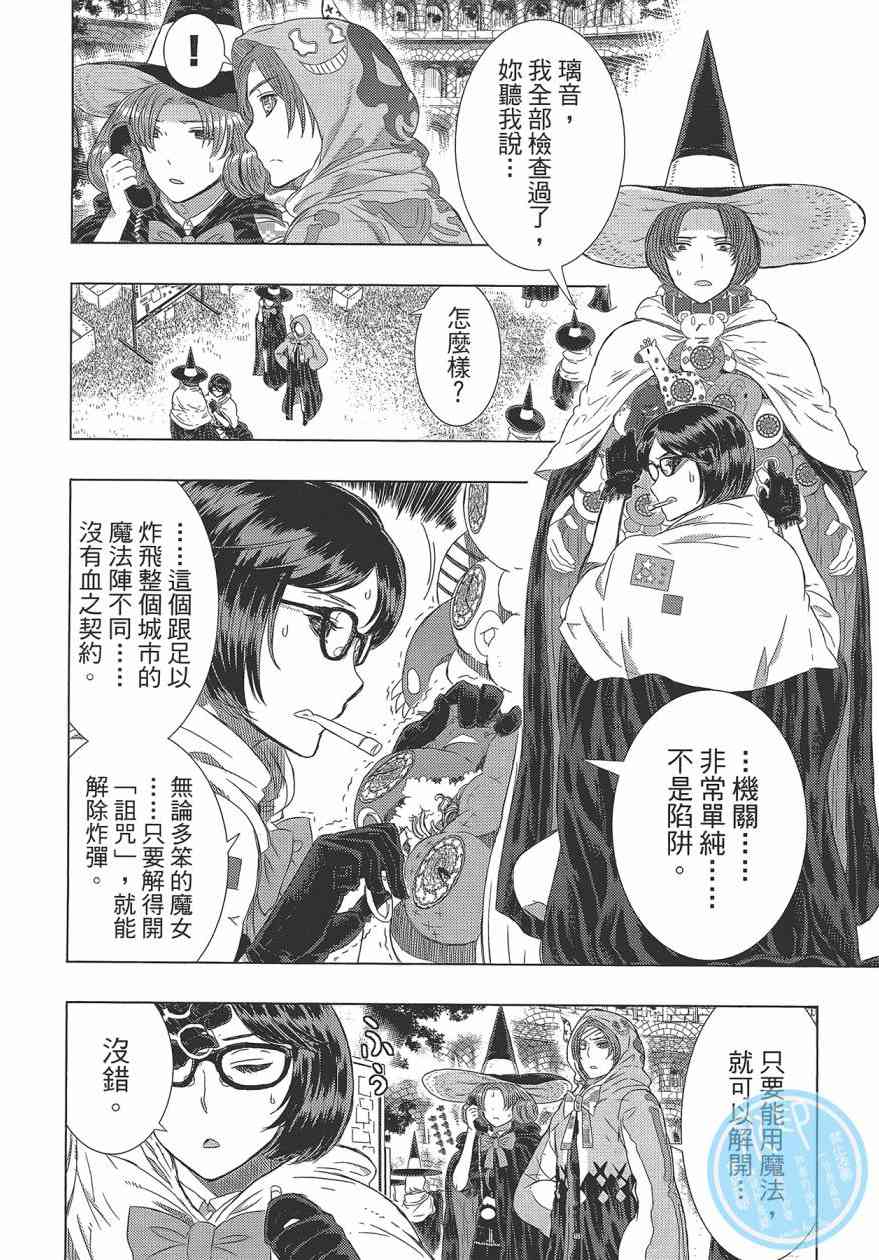 第 116 页