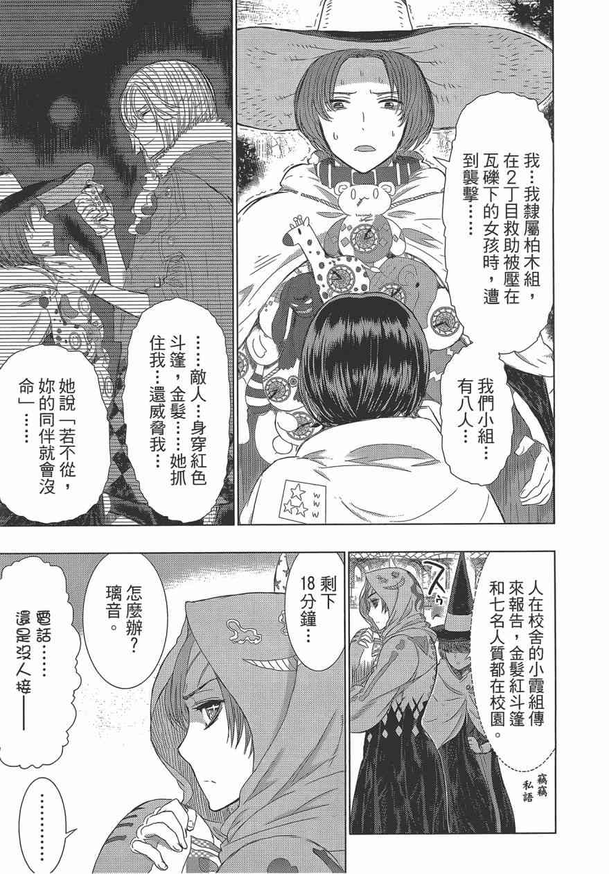第 117 页