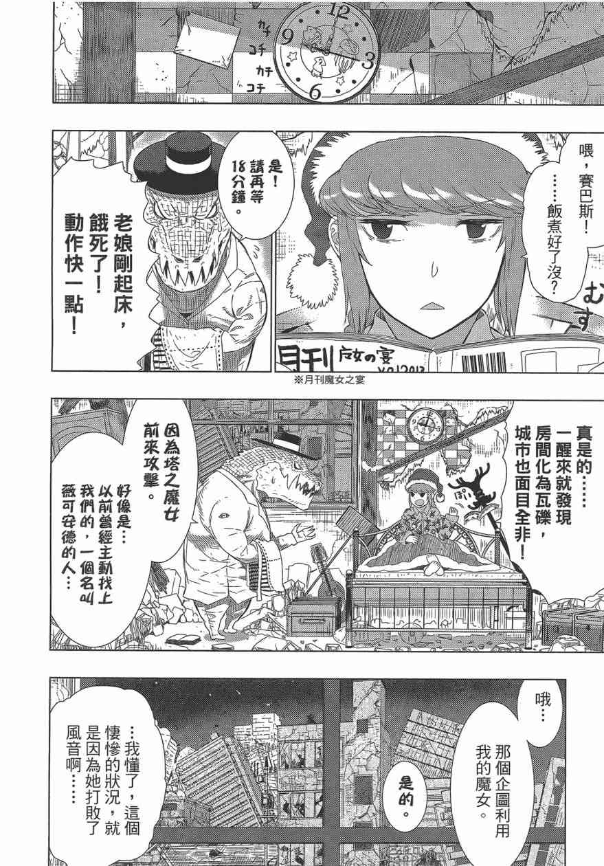 第 118 页
