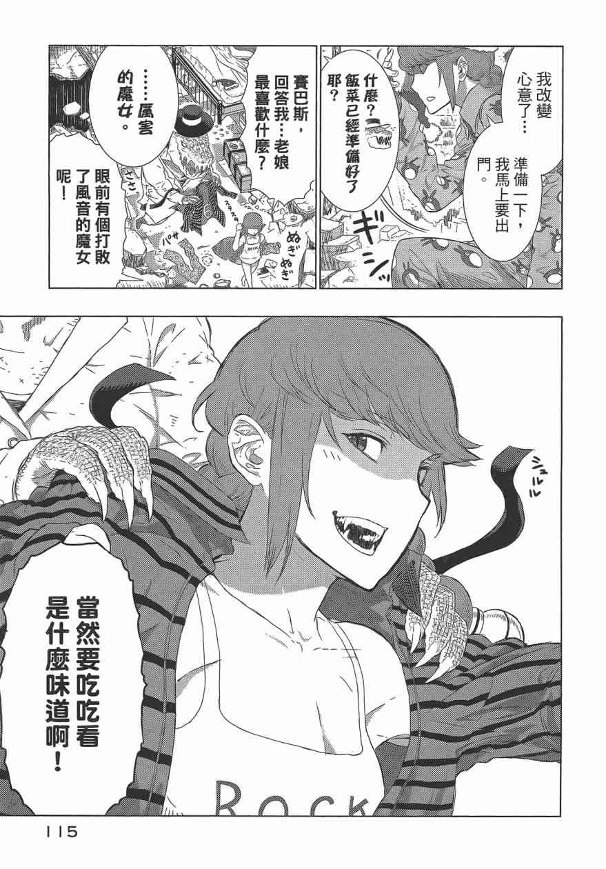 第 119 页