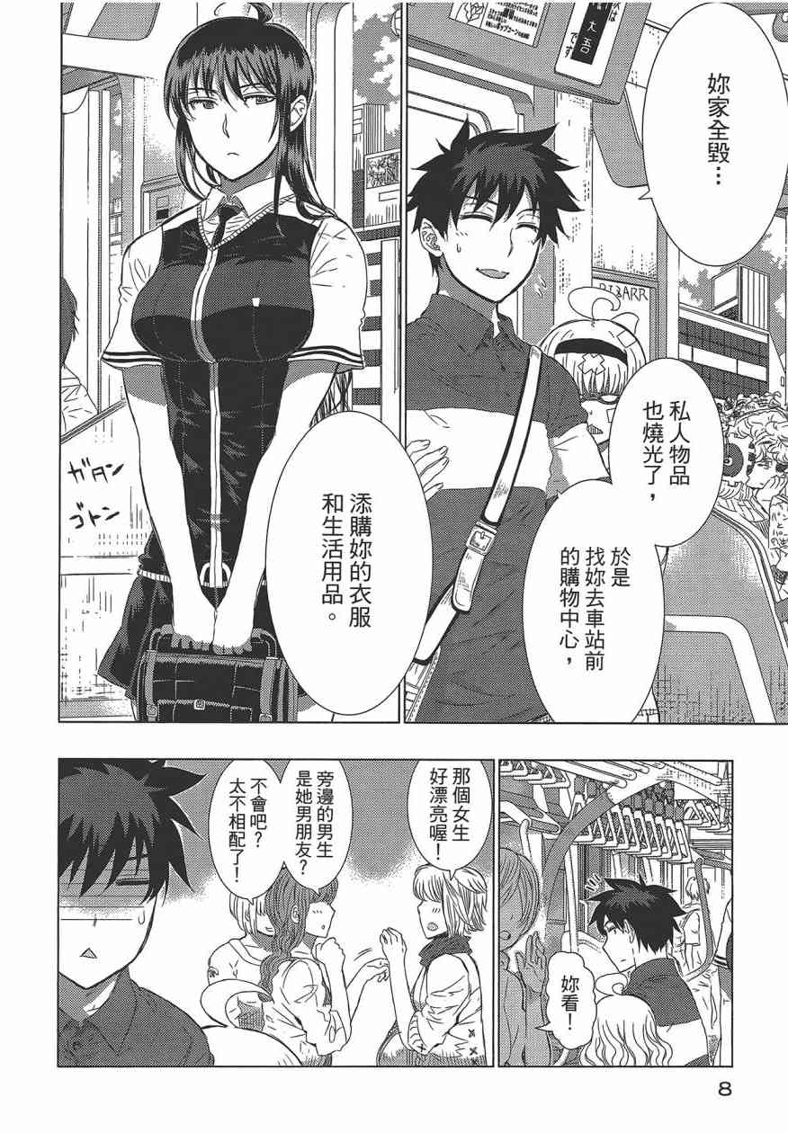 第 12 页