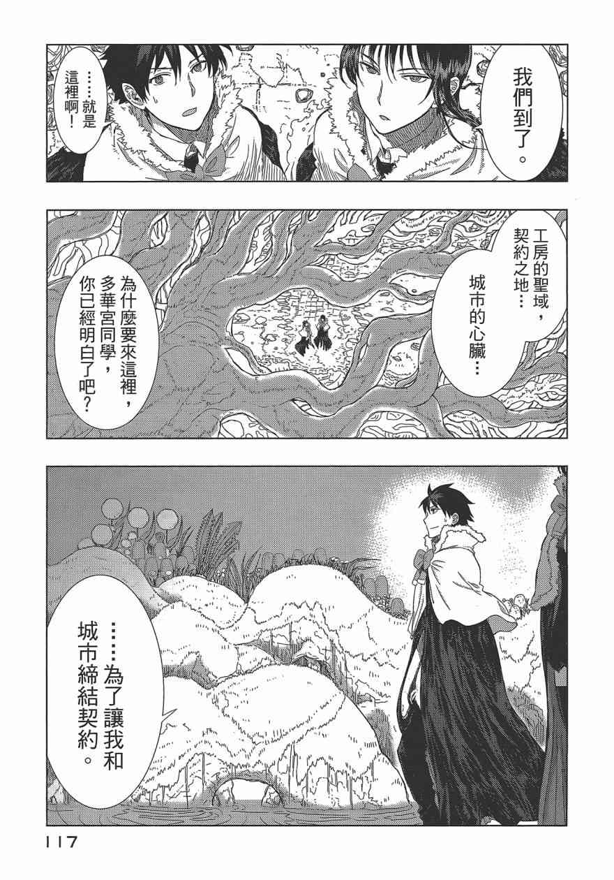 第 121 页