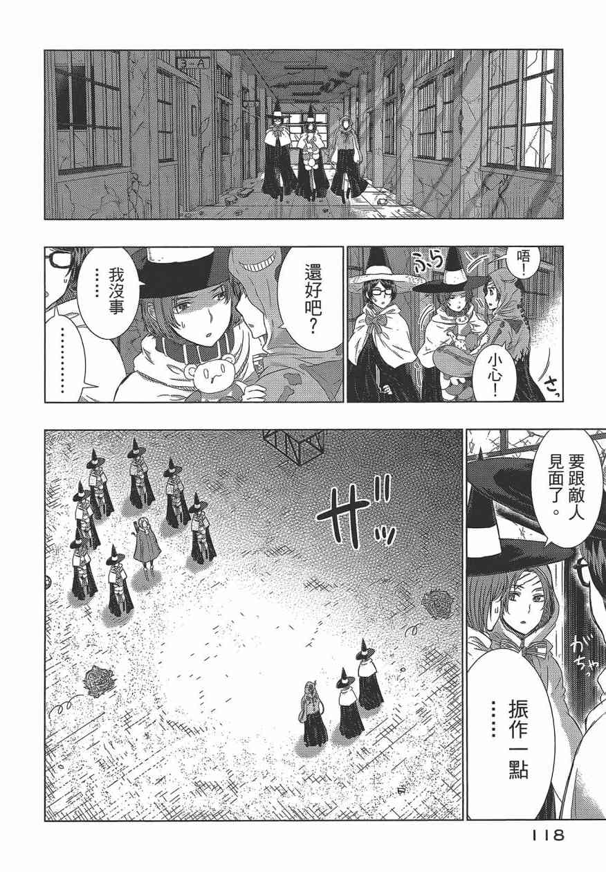 第 122 页