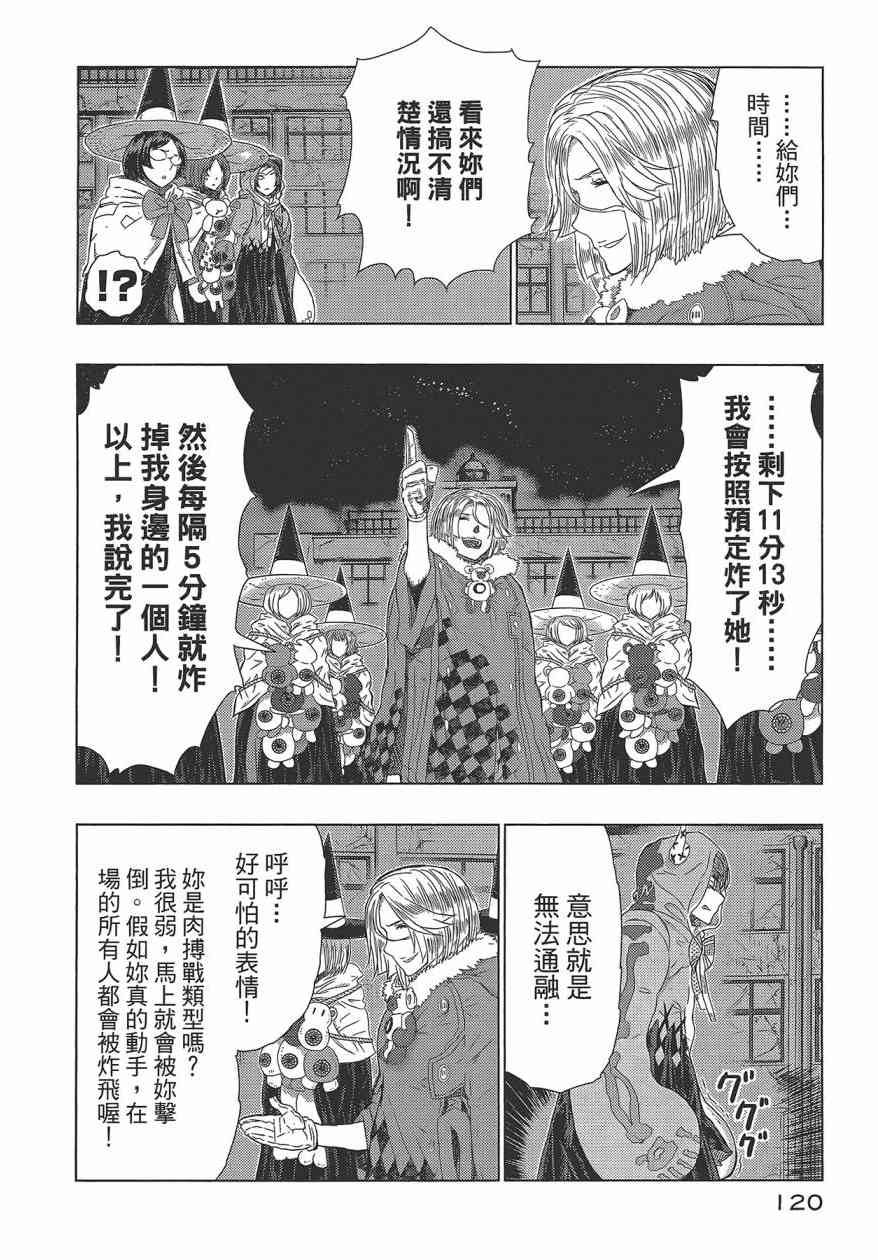 第 124 页