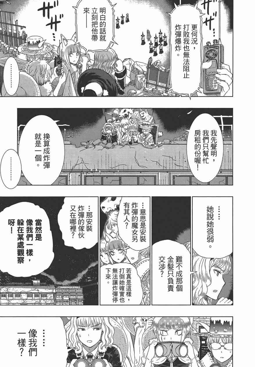 第 125 页