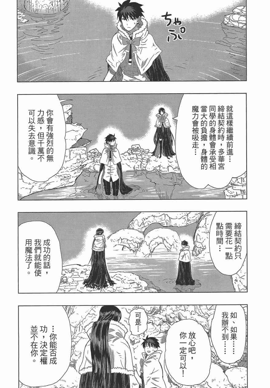 第 127 页