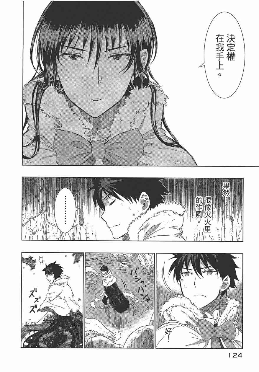 第 128 页