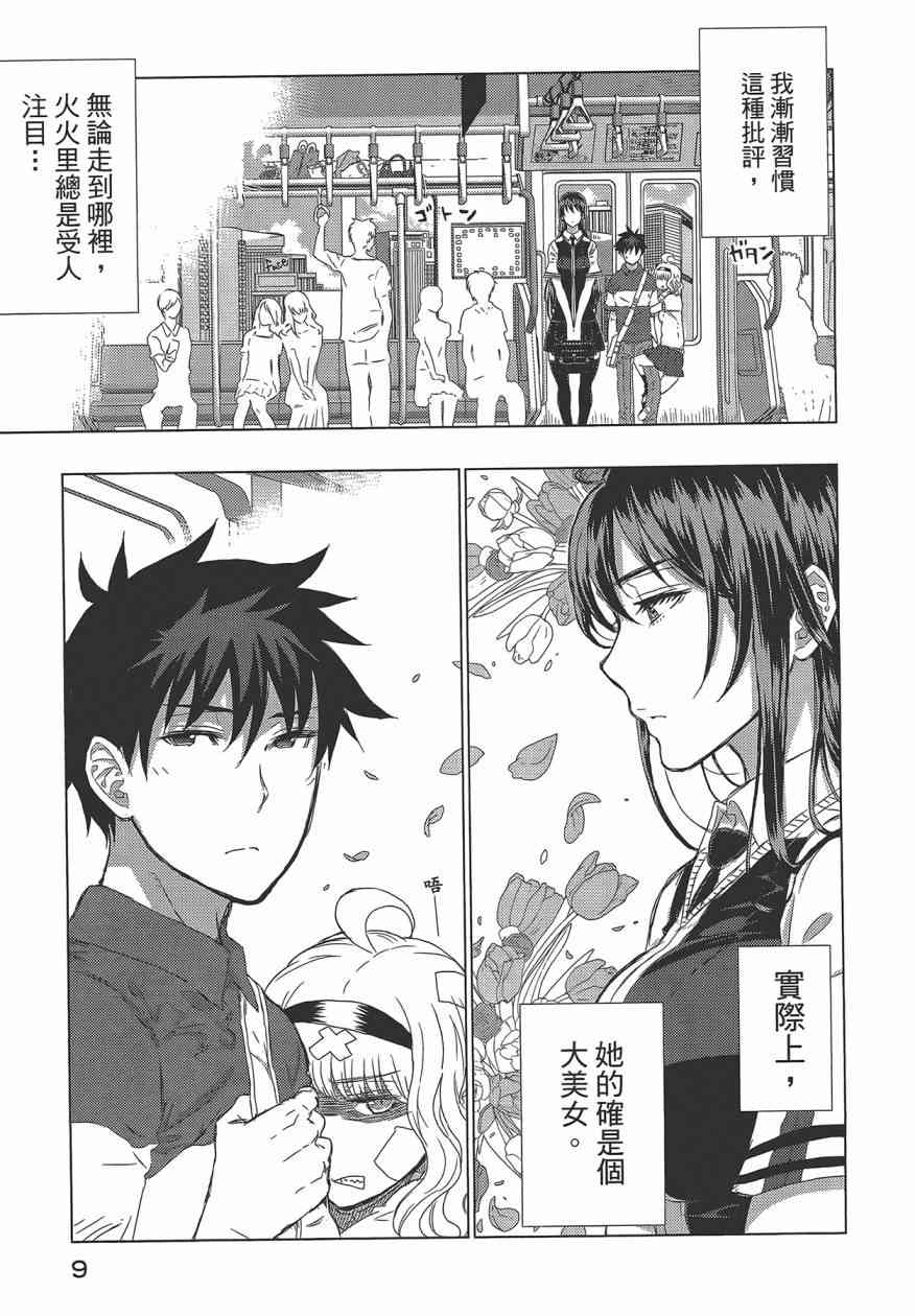 第 13 页