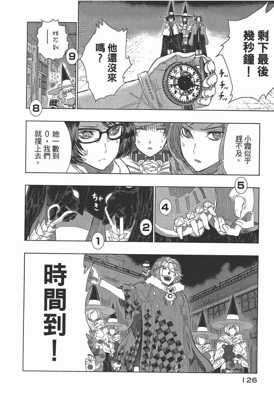 第 130 页