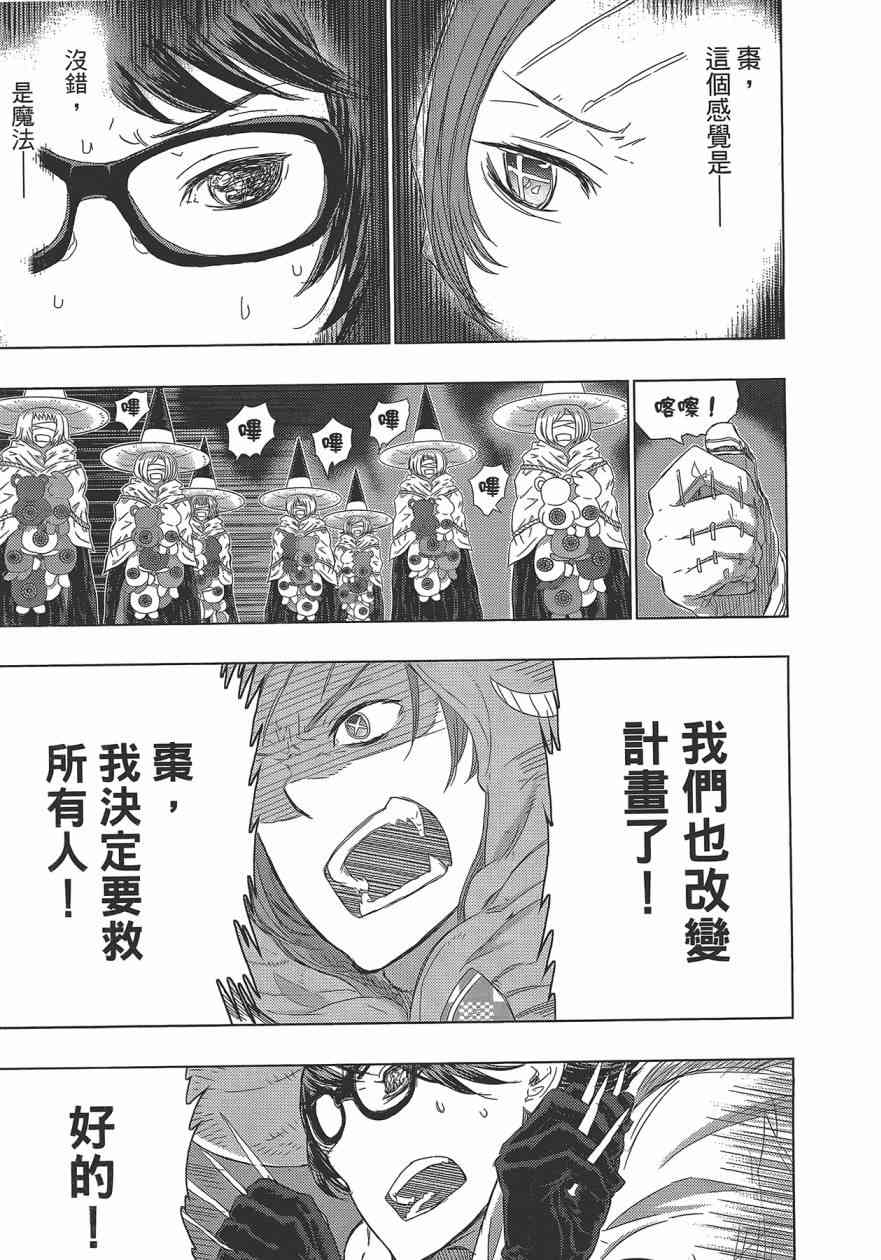 第 133 页