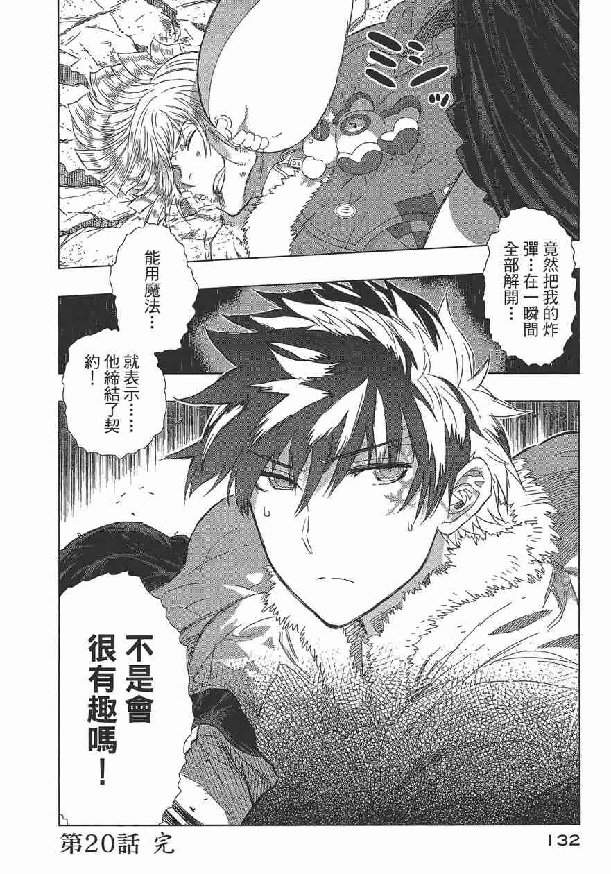 第 136 页