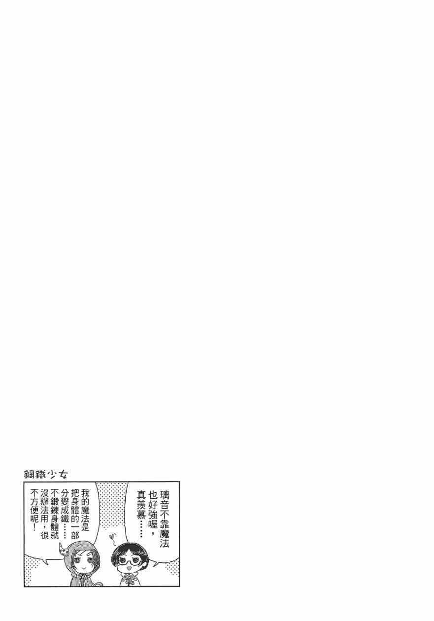 第 137 页