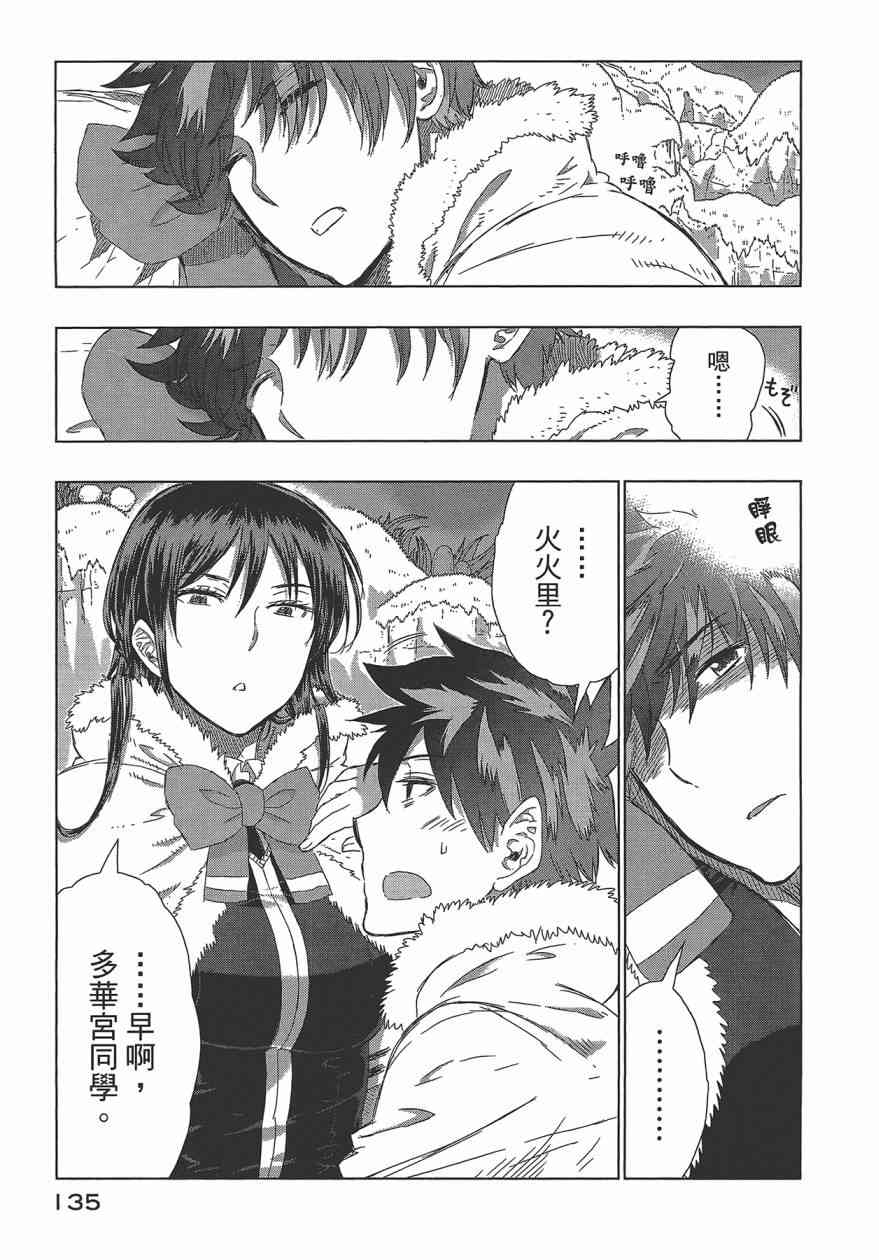 第 139 页