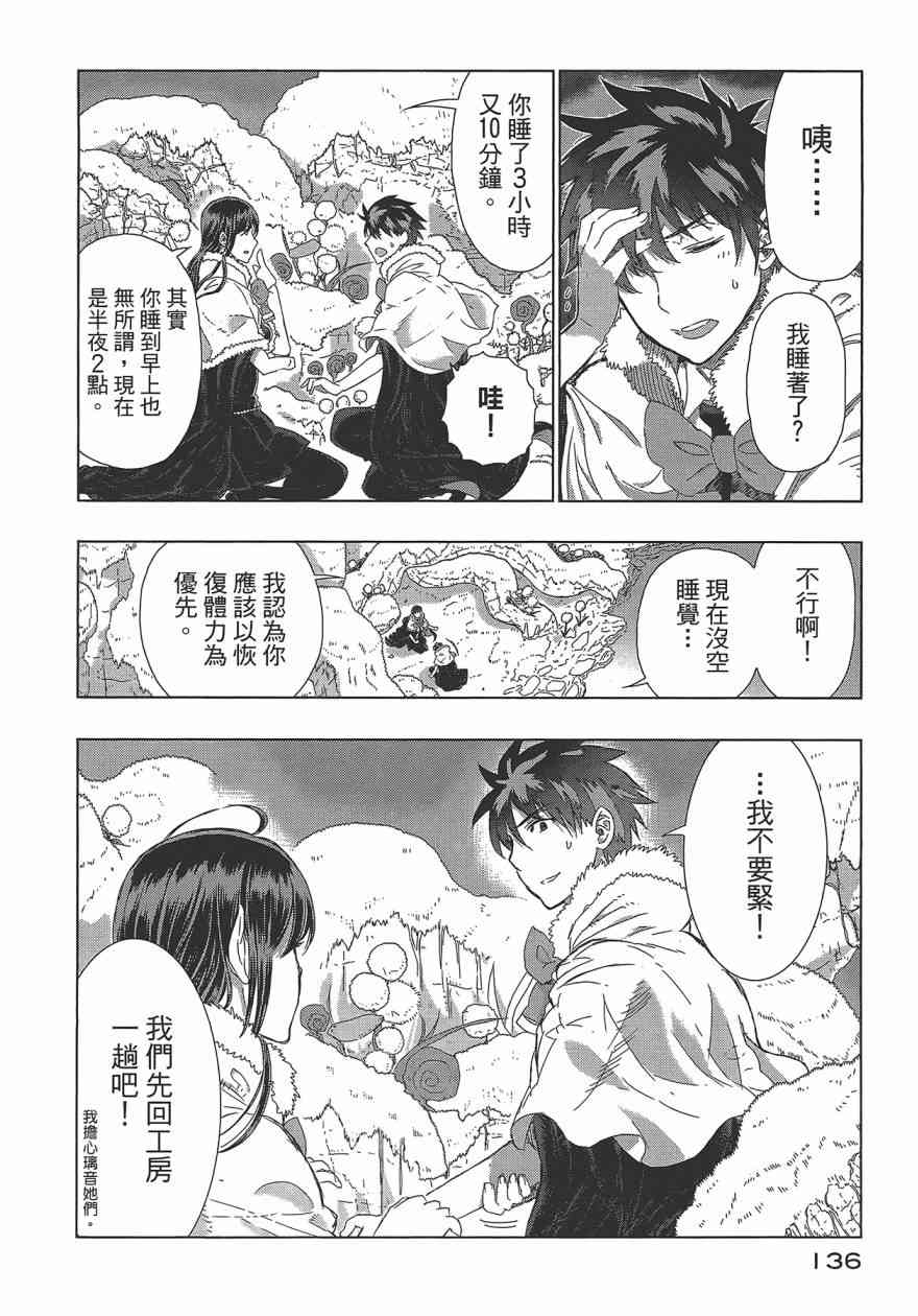 第 140 页