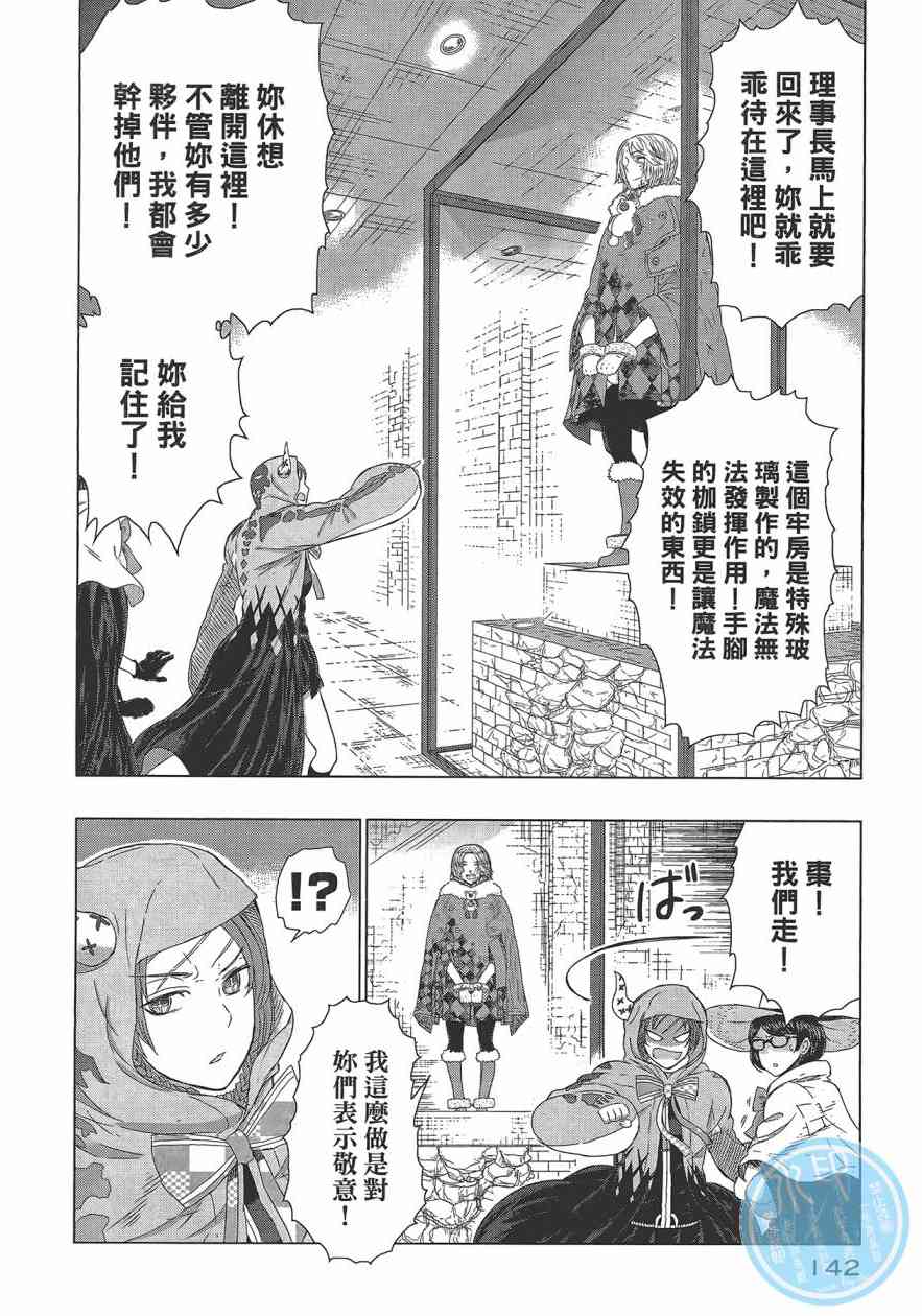 第 146 页