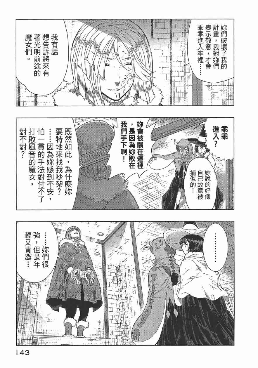 第 147 页