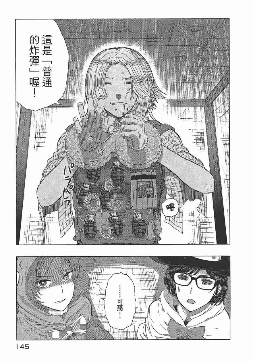 第 149 页
