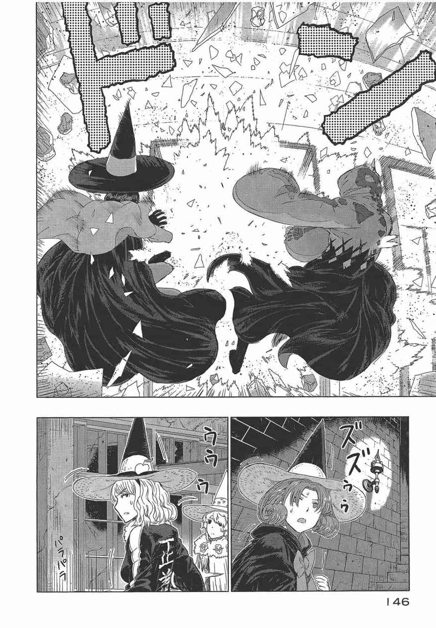 第 150 页
