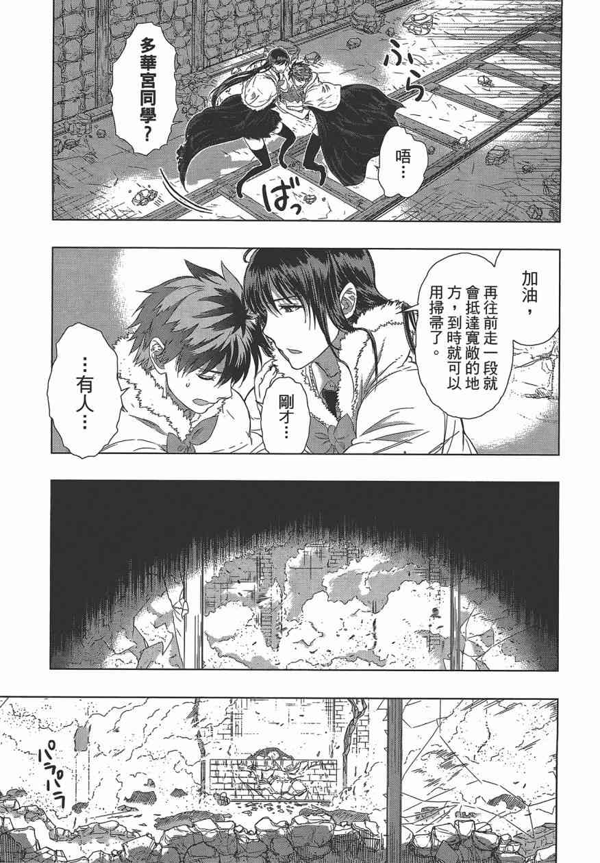 第 151 页