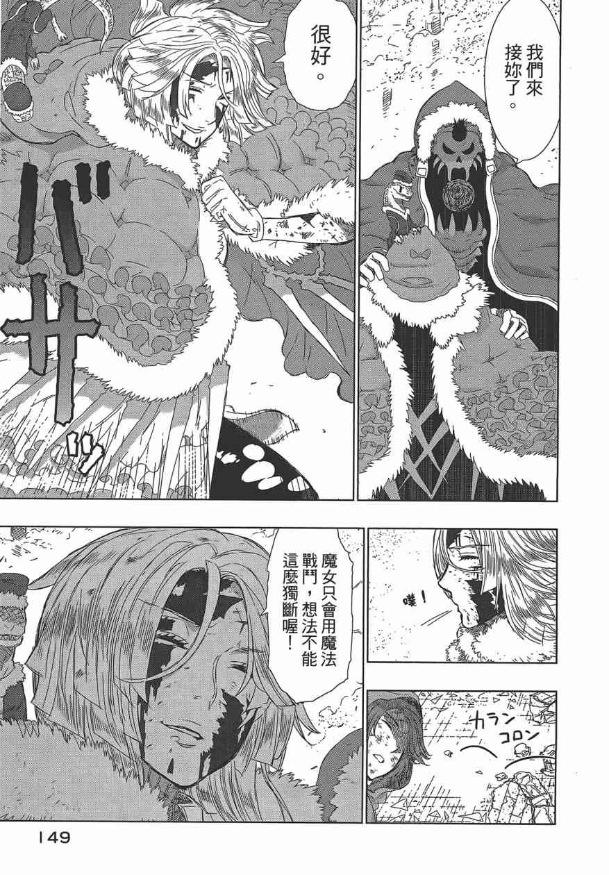 第 153 页