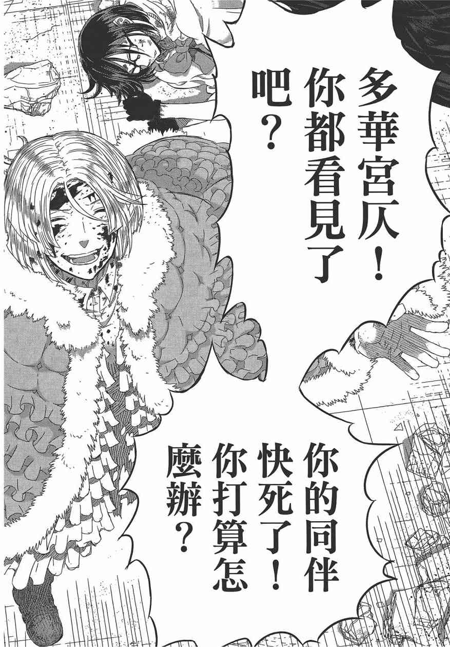 第 154 页