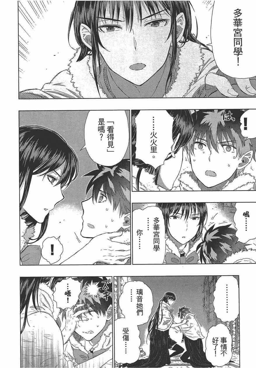 第 156 页