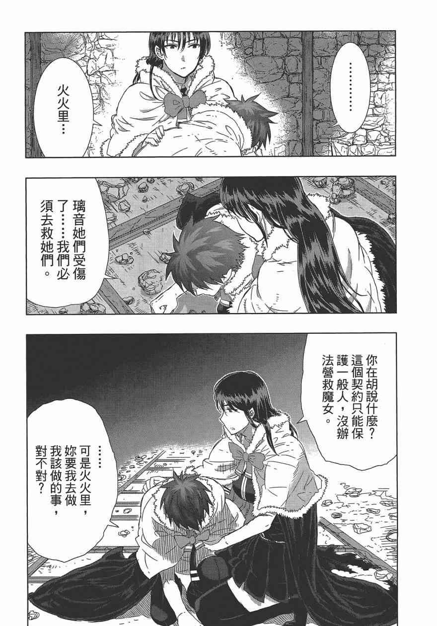 第 161 页
