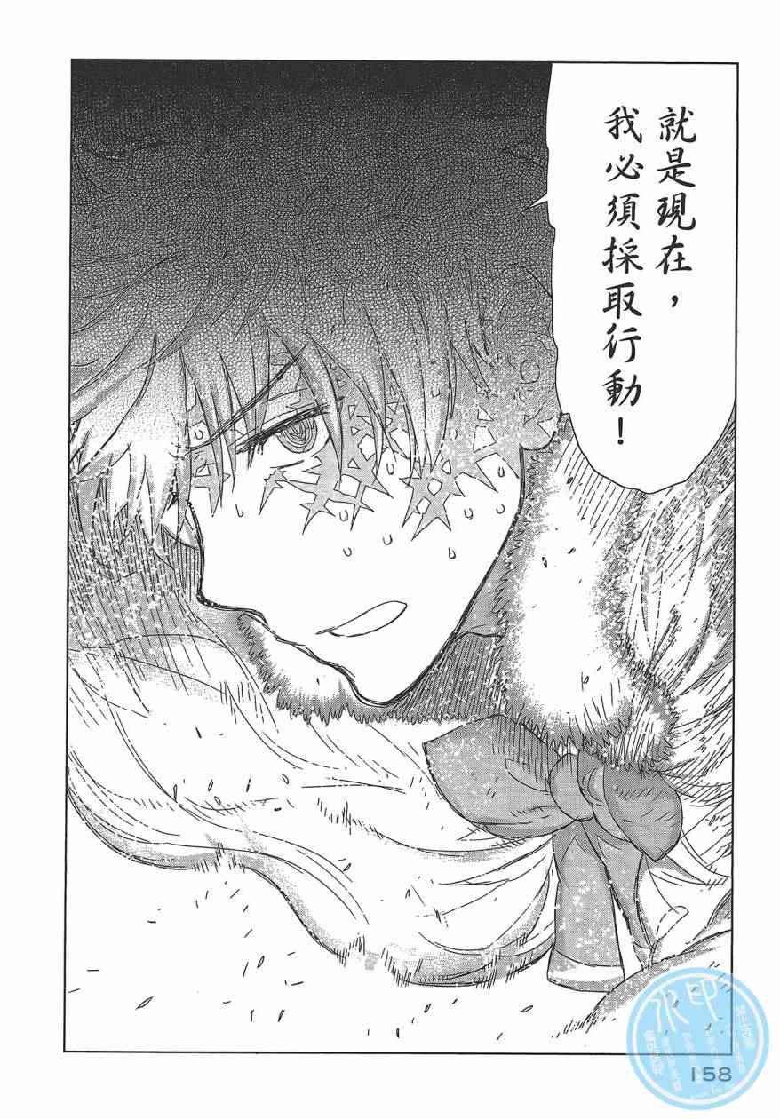 第 162 页