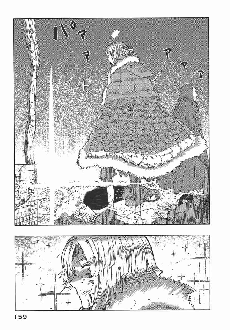 第 163 页