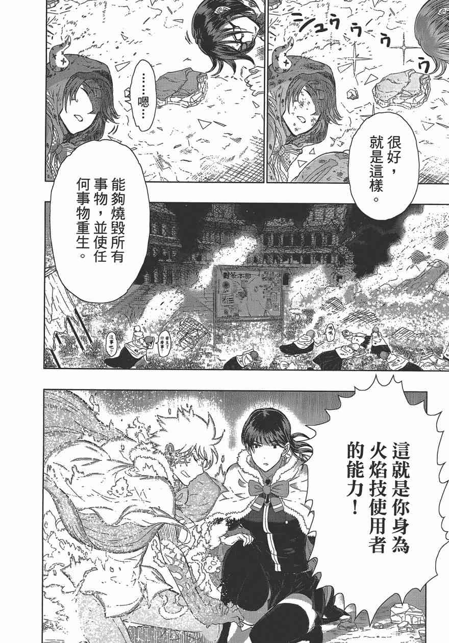 第 164 页