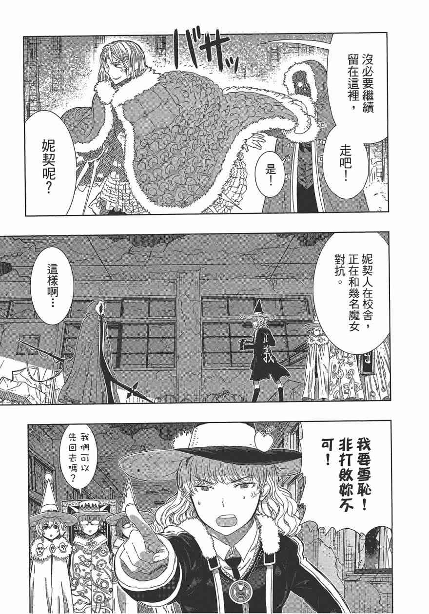 第 165 页