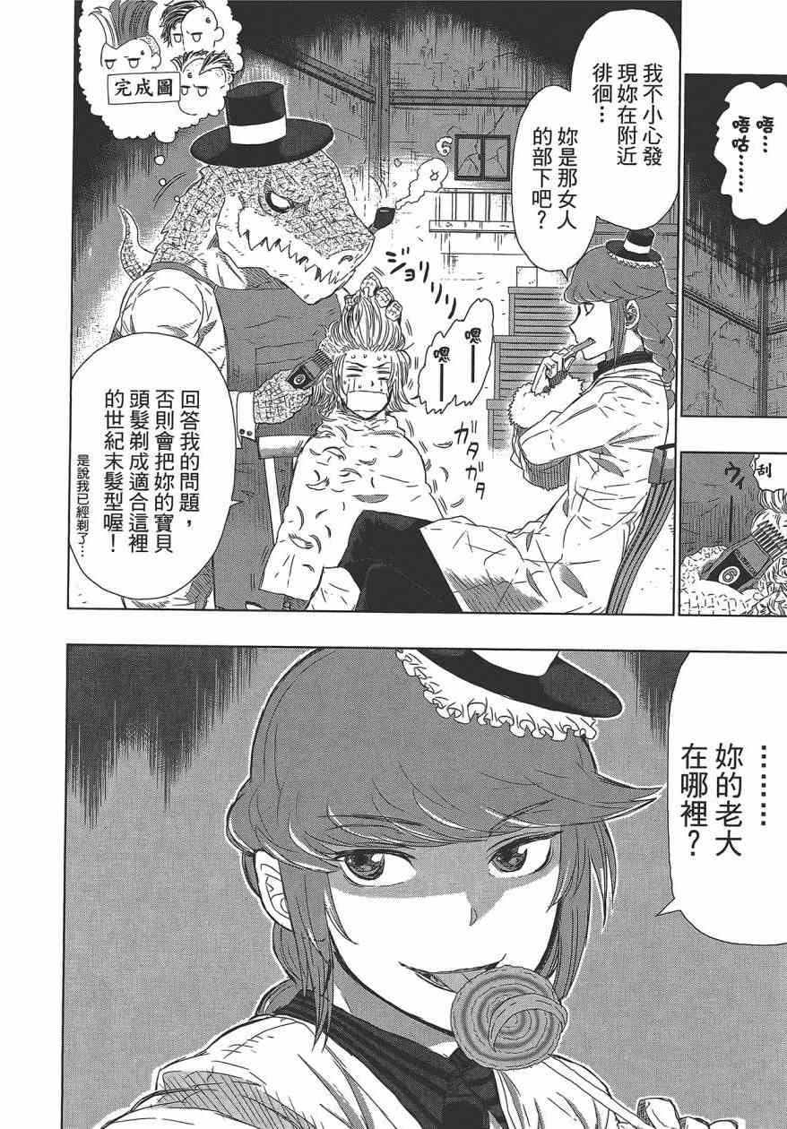 第 166 页
