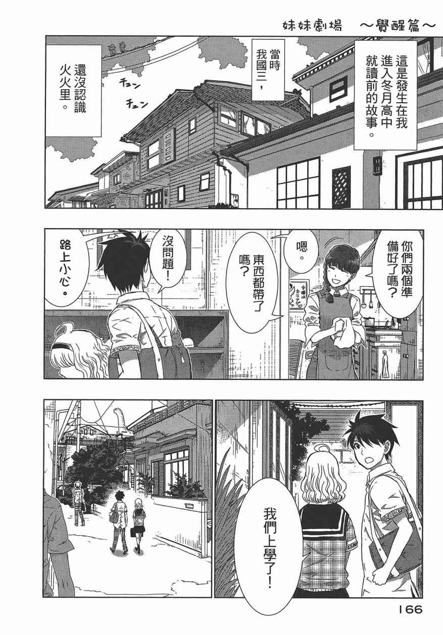 第 170 页