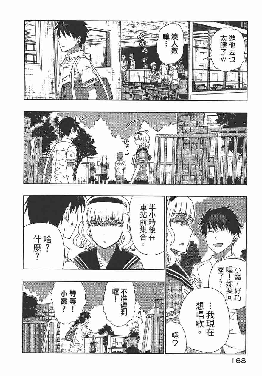 第 172 页