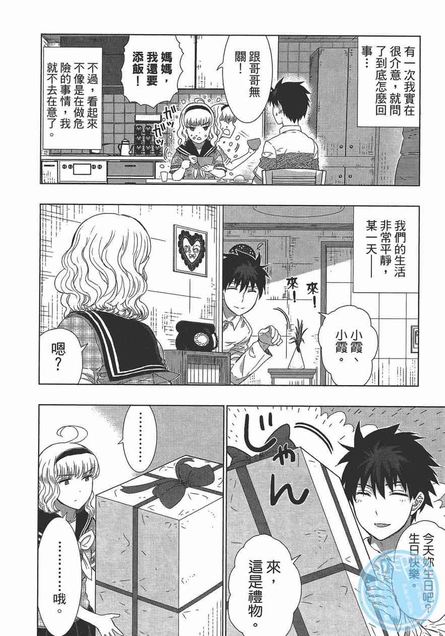 第 174 页