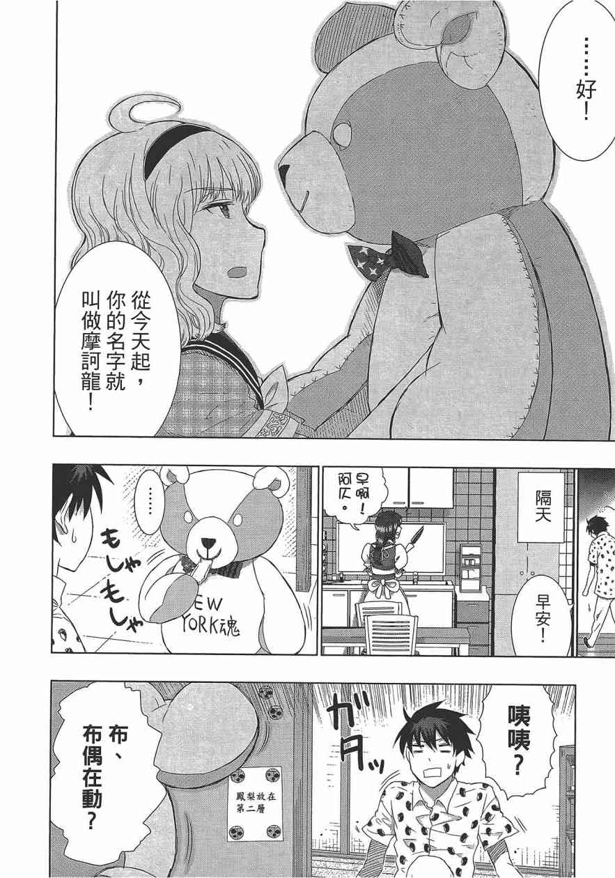 第 176 页