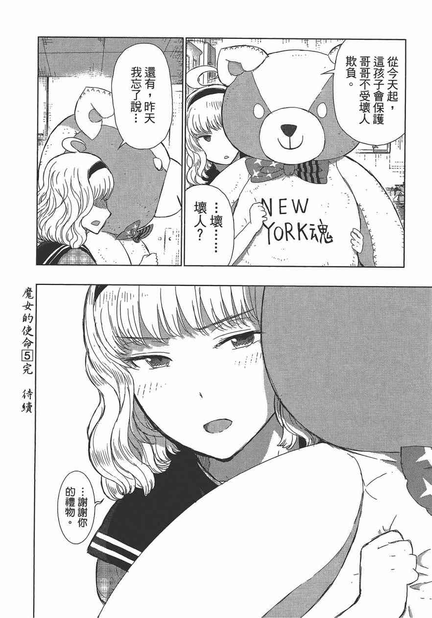 第 178 页