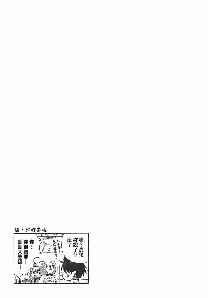 第 179 页