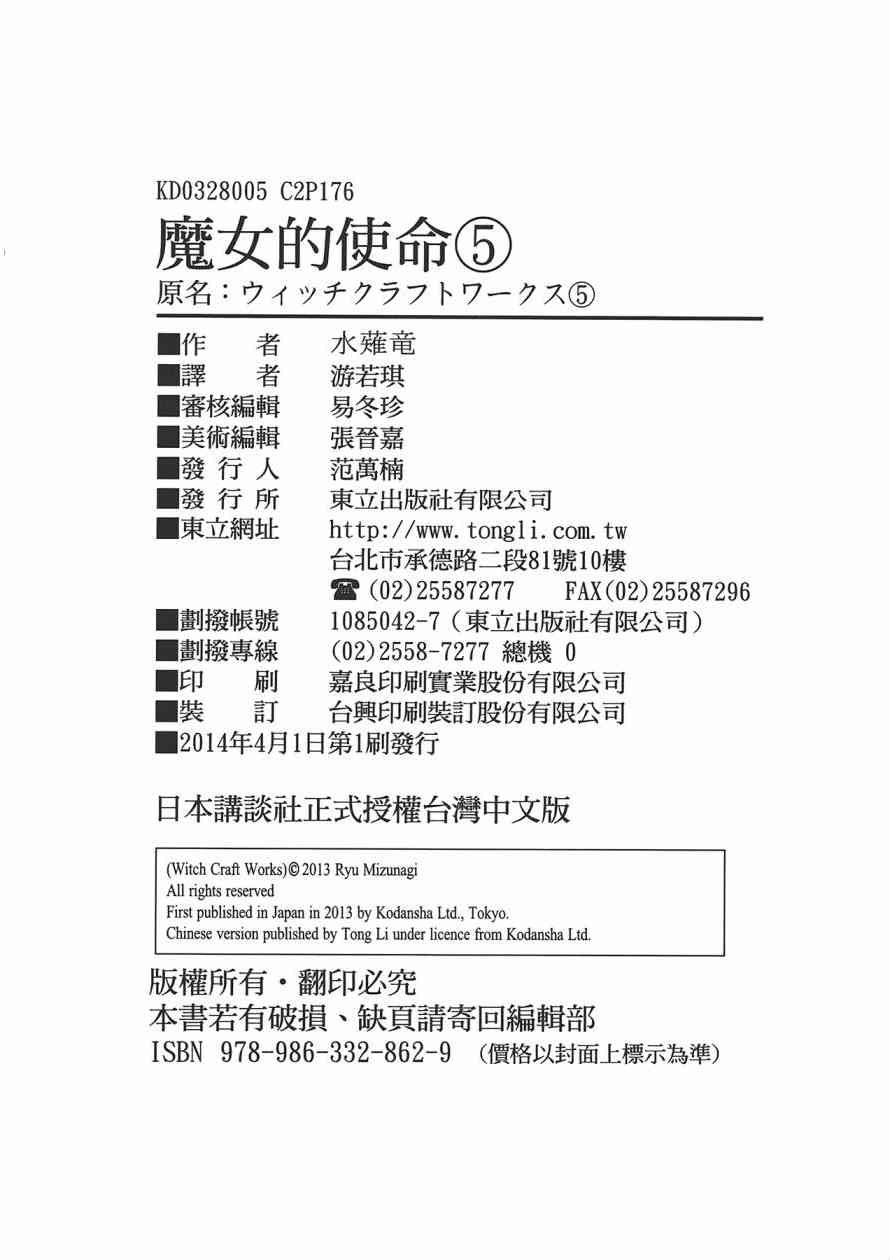 第 182 页