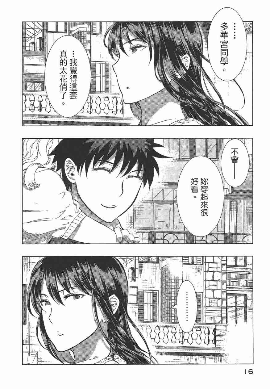 第 20 页