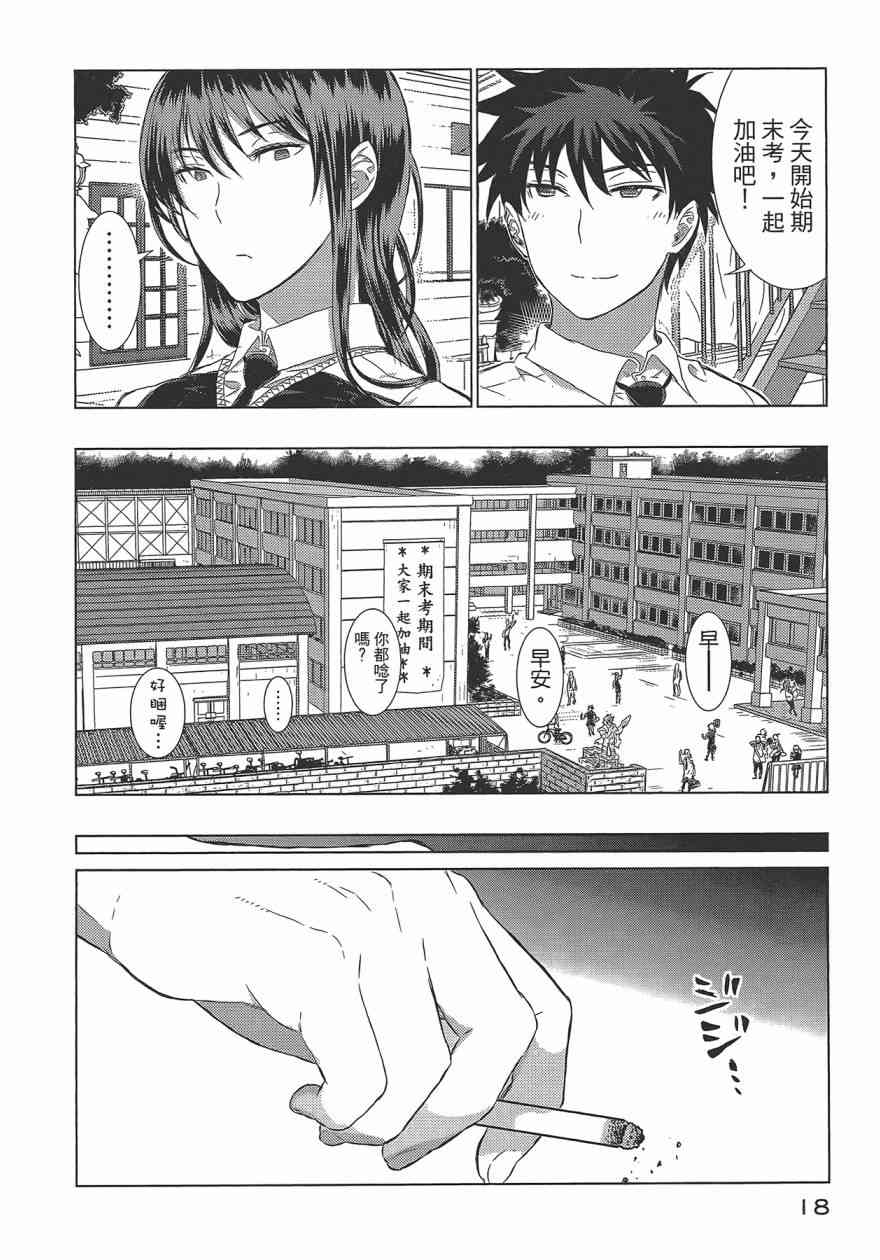 第 22 页