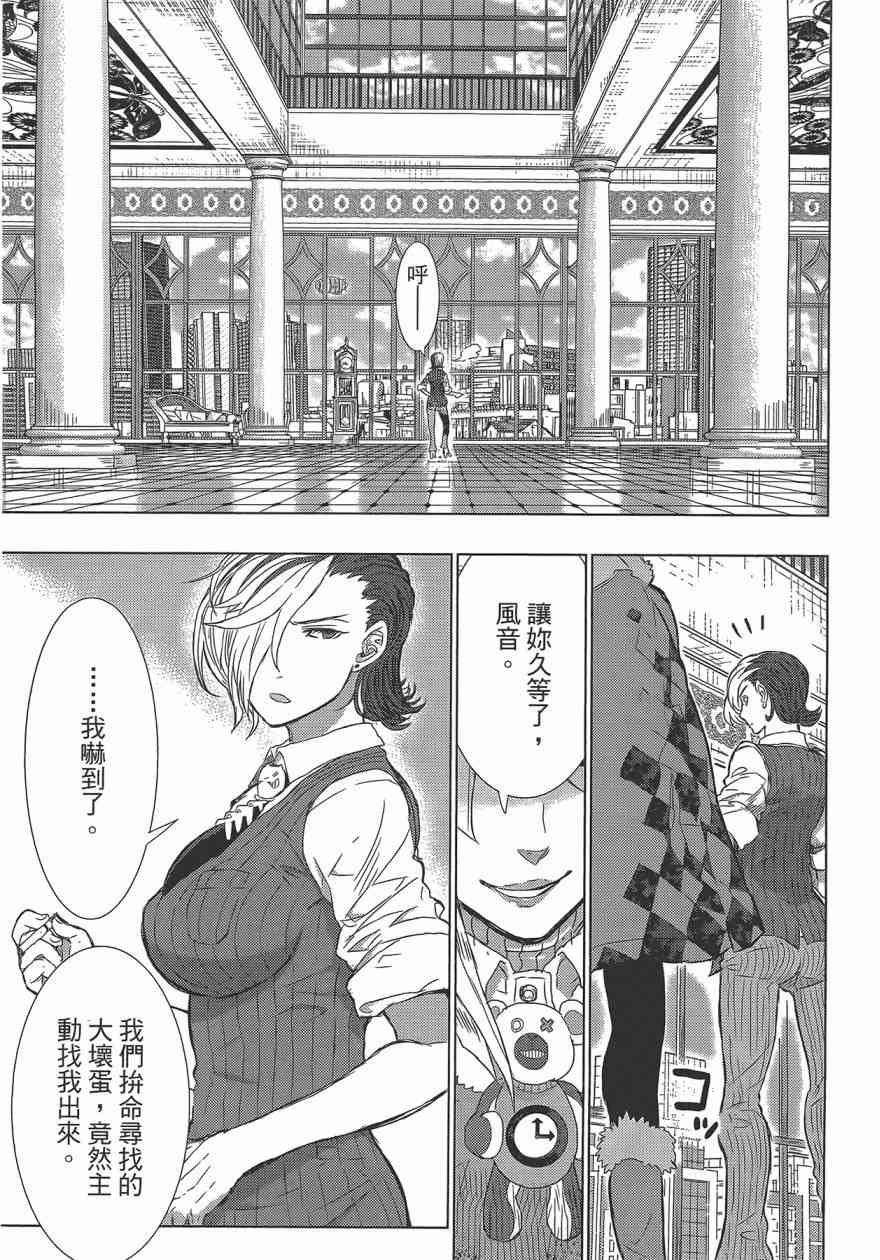 第 23 页