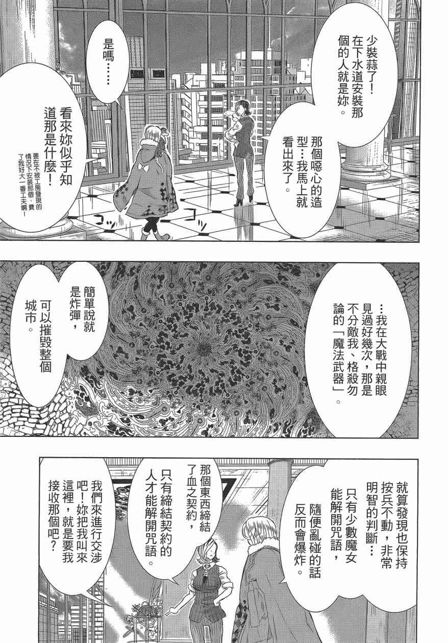 第 25 页