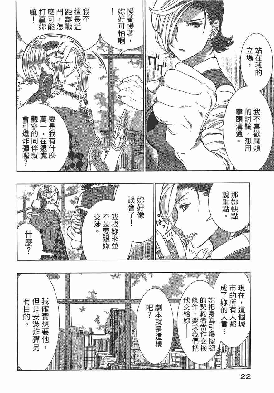 第 26 页
